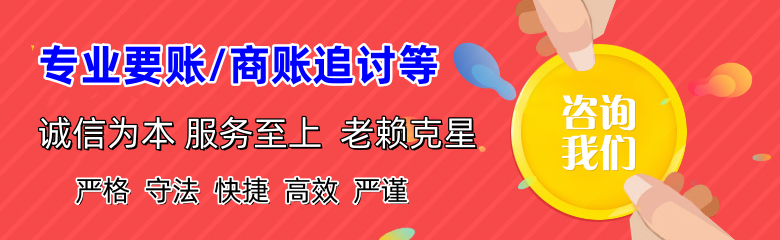 西峰追债公司