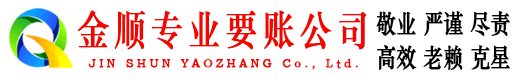 西峰追债公司